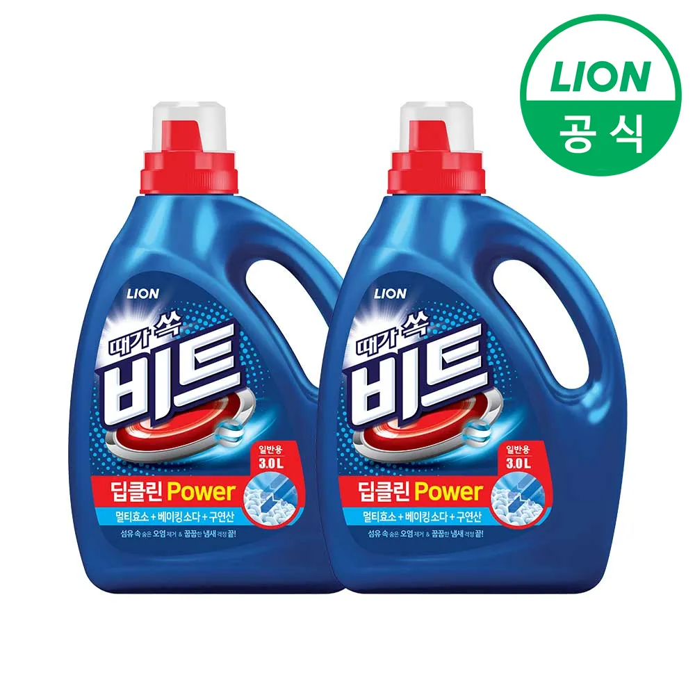 [비트] 딥클린 파워 액체 세탁세제 일반용 3L 용기 2개(업체별도 무료배송)