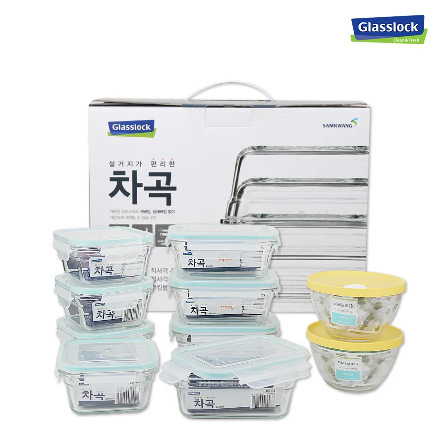 [글라스락] 차곡 혼합 10조 (업체별도 무료배송)