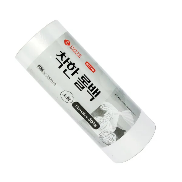 롯데 착한 롤백 4size (업체별도 무료배송)