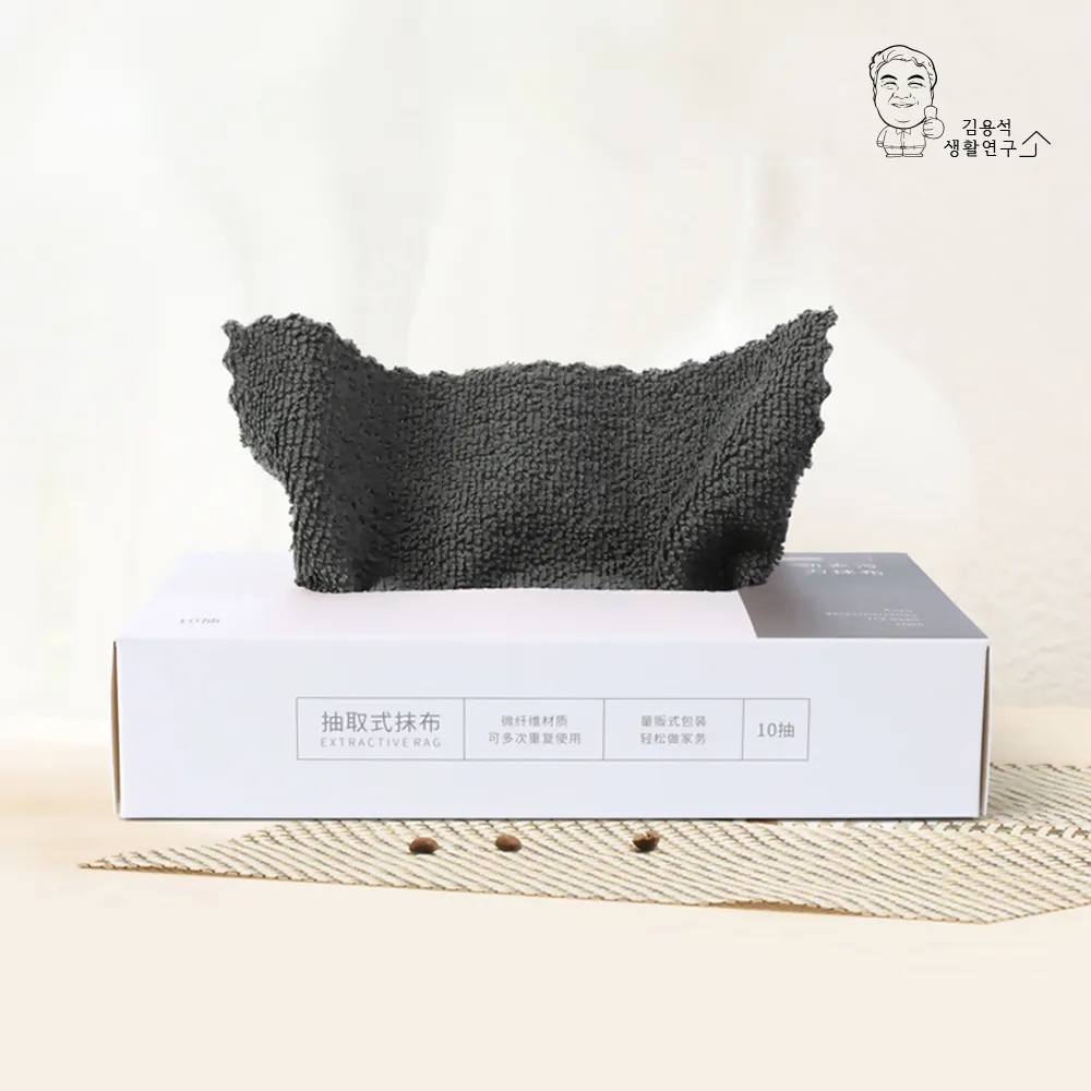 극세사 뽑아쓰는 주방 매직 티슈행주 걸레 10매 (업체별도 무료배송)