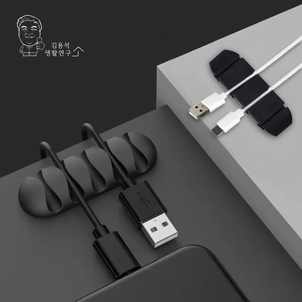 케이블 정리홀더세트 컴퓨터 usb선 전선정리 고정클립 (업체별도 무료배송)