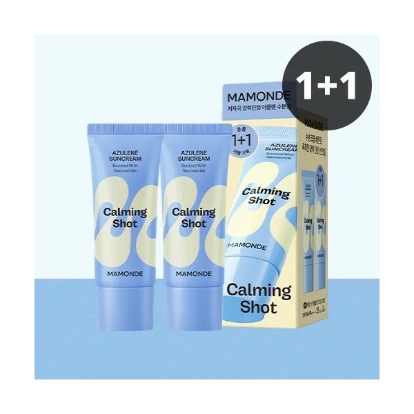 [1+1][마몽드] 카밍 샷 아줄렌 선크림 35ml*2개입 (더블기획)(무료배송)
