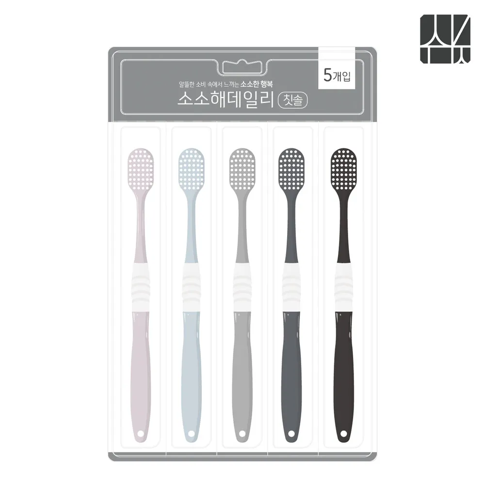 [적재적소]와이드헤드+혀클리너 기능 칫솔 50입 (업체별도 무료배송)