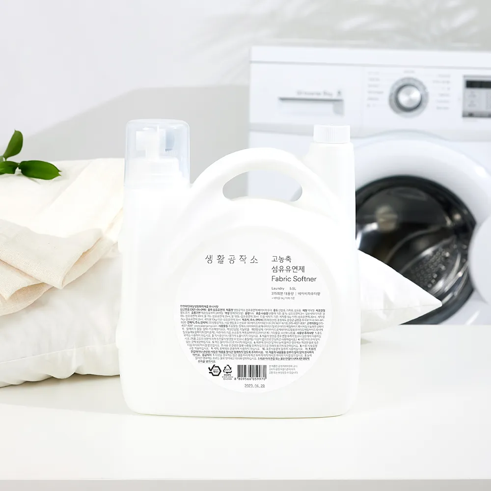 [생활공작소] 고농축 섬유유연제 베이비파우더향 5.5L x 1개/2개 택1(업체별도 무료배송)