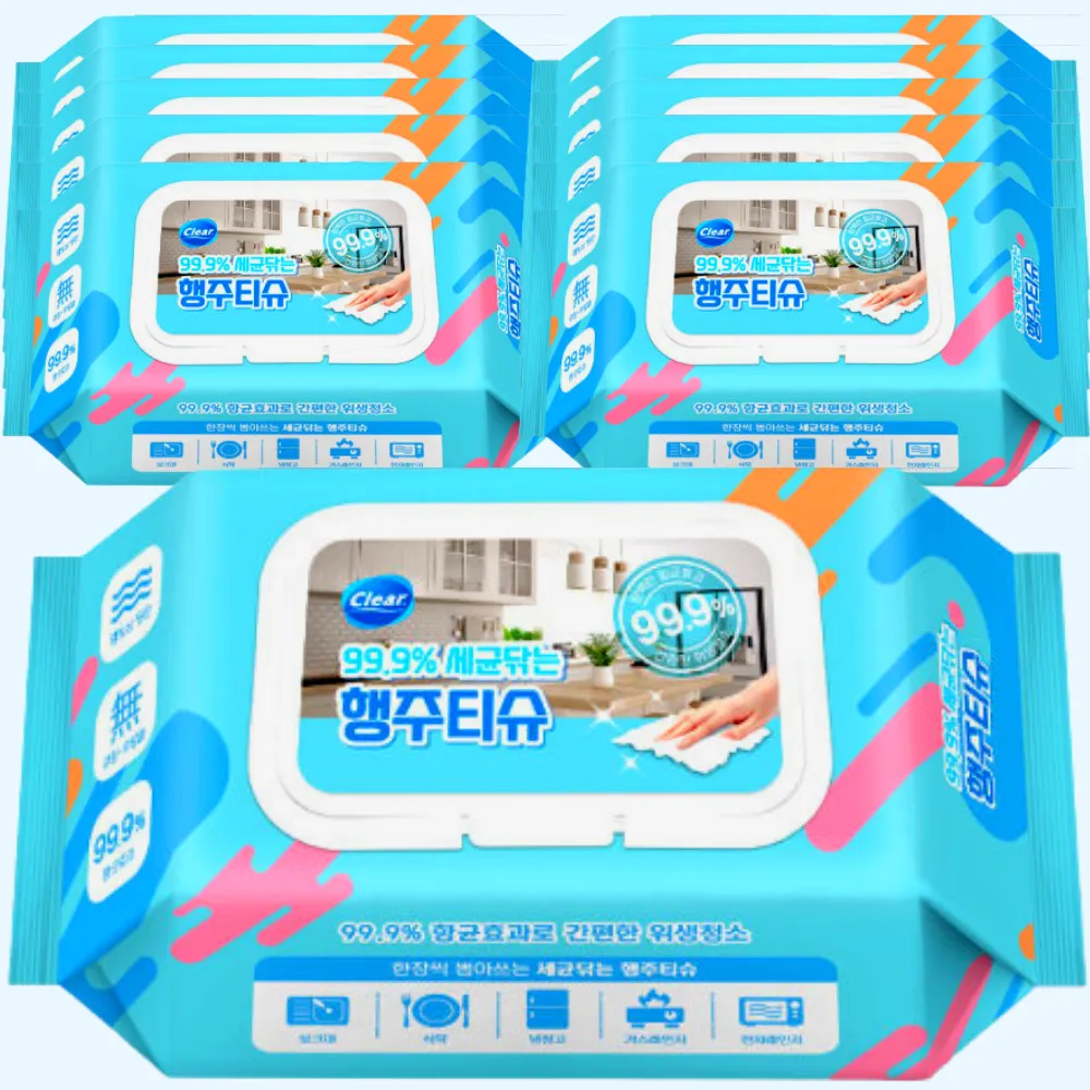 숨 세균닦는 클리어 행주티슈 70매 x 10팩 청소용 물티슈 (업체별도 무료배송)