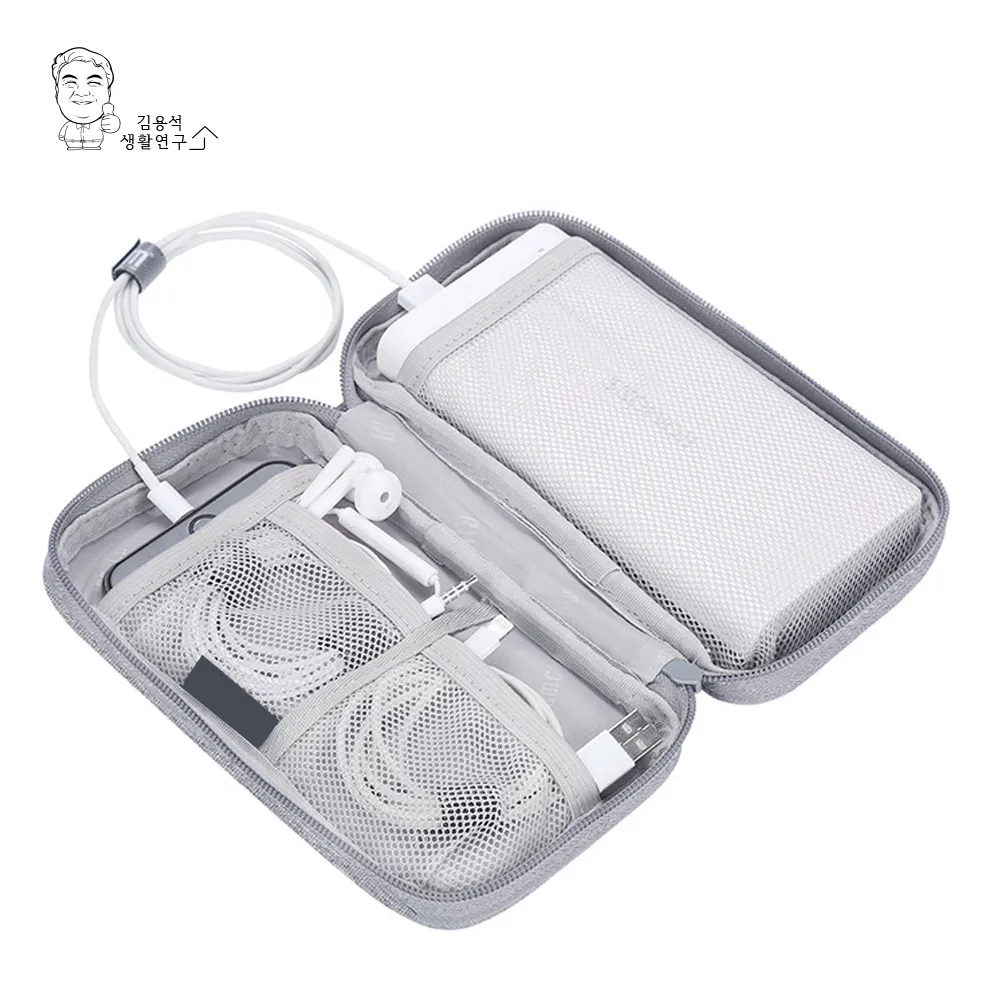 케이블파우치 미니 디지털 케이블 파우치 충전기 usb 다용도 휴대용 케이블정리 (업체별도 무료배송)