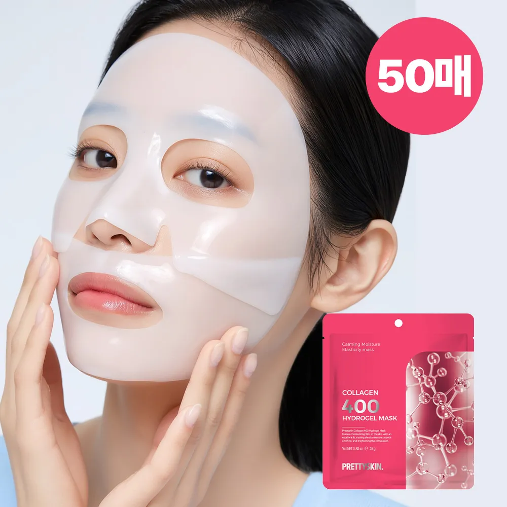 [대량구매관][프리티스킨]*6월10일 순차출고 콜라겐 400 하이드로겔 마스크팩 25g * 50매 (미백/주름개선 기능성)(업체무료배송)