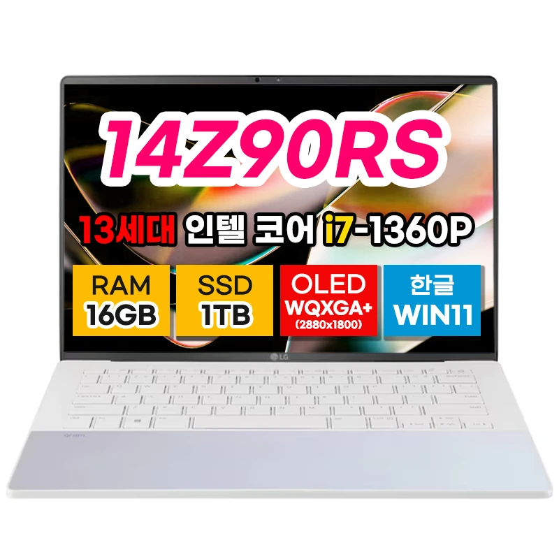 (혜택가 191만) (리퍼) LG전자 그램스타일 14 OLED 노트북 (윈도우11설치/인텔i7/16GB/1TB) 14Z90RS-KA77 (업체별도 무료배송)
