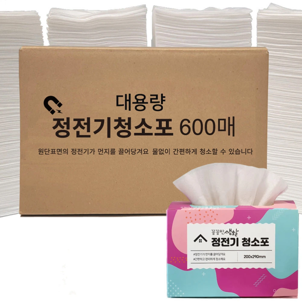 [대량구매관] 정전기청소포 600매 대용량 청소용 부직포 미세먼지포 (업체별도 무료배송)