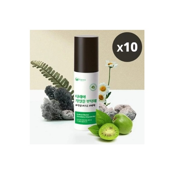 [대량구매관][포고니아] 하이드로졸 시베리안 구스베리 앰플 미스트 100ml x 10개 (미백/주름개선 기능성)(무료배송)