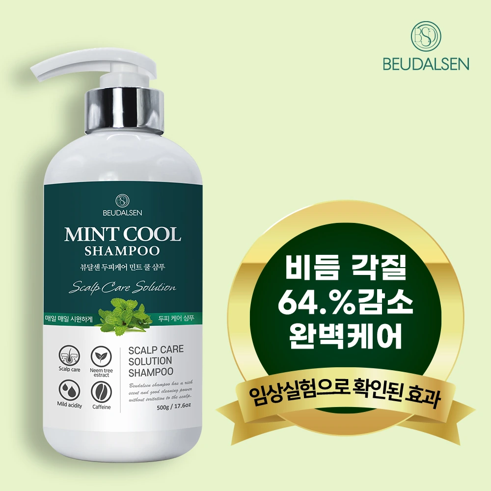 [뷰달센] 로즈마리 두피케어 쿨 샴푸 500ml (업체별도 무료배송)