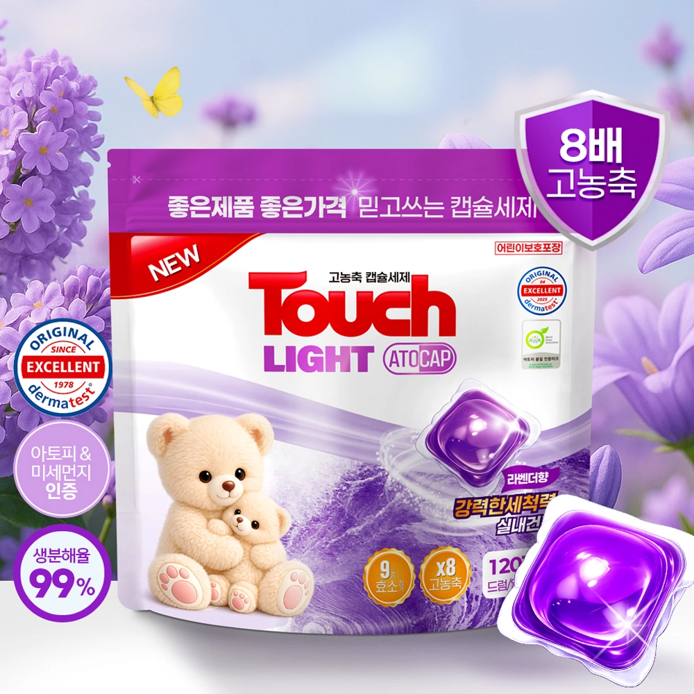 [터치] 라이트 아토캡 파우치 고농축 캡슐세제 라벤더향 8g x 120개입 (업체별도 무료배송)