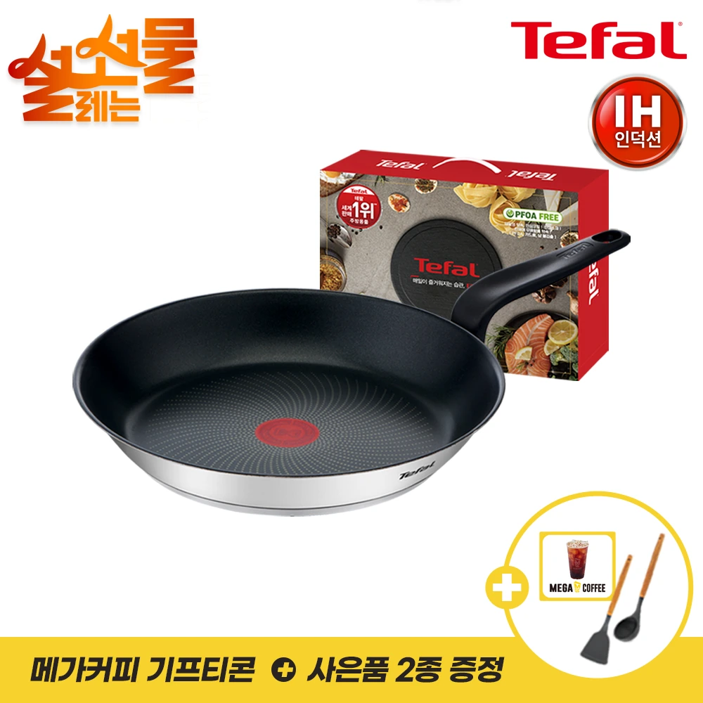[테팔] 인덕션전용 스텐 프리즘 프라이팬&웍&냄비 모음전(업체별도 무료배송)