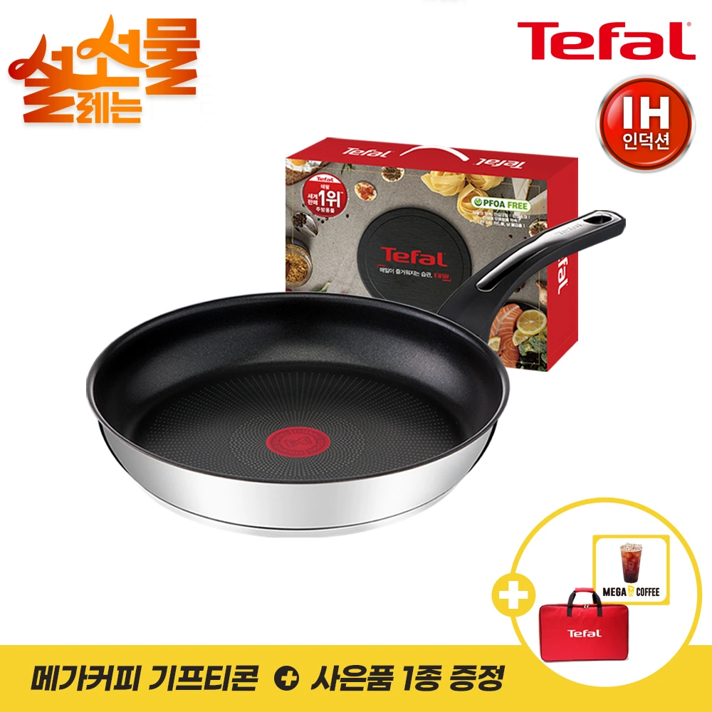 [테팔] 인덕션전용 스텐 써모퓨전 프라이팬 웍 모음전(업체별도 무료배송)