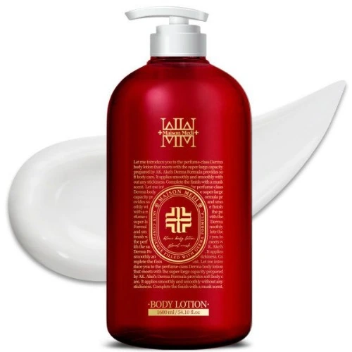 [아케이] 메종메디 블랑 바디로션 화이트머스크향 1600ml (업체별도 무료배송)