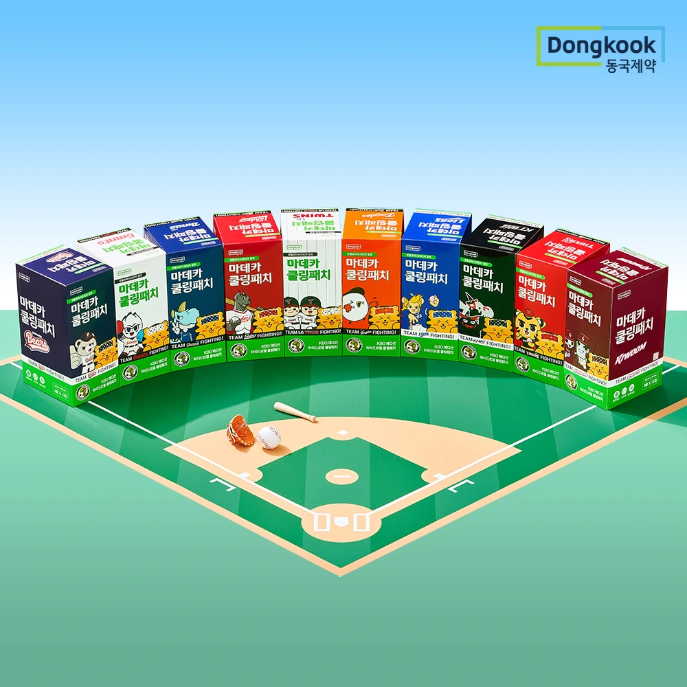 [KBO X 동국제약] 마데카 쿨링패치 4매 10개입 택 1/ 열냉각시트패치 아이스 쿨패치 쿨시트 쿨링패치 (업체별도 무료배송)