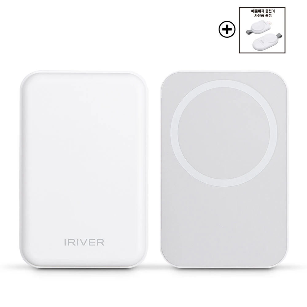 (사은품증정)[아이리버] 15W 고속 무선 충전 맥세이프 보조배터리 5000mAh IMS-5000 + USB타입 애플워치 충전기 증정 (업체별도 무료배송)