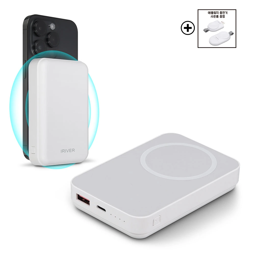 (사은품증정)[아이리버] 15W 고속 충전 유무선 맥세이프 보조배터리 10000mAh IMS-10000 + USB타입 애플워치 충전기 증정 (업체별도 무료배송)