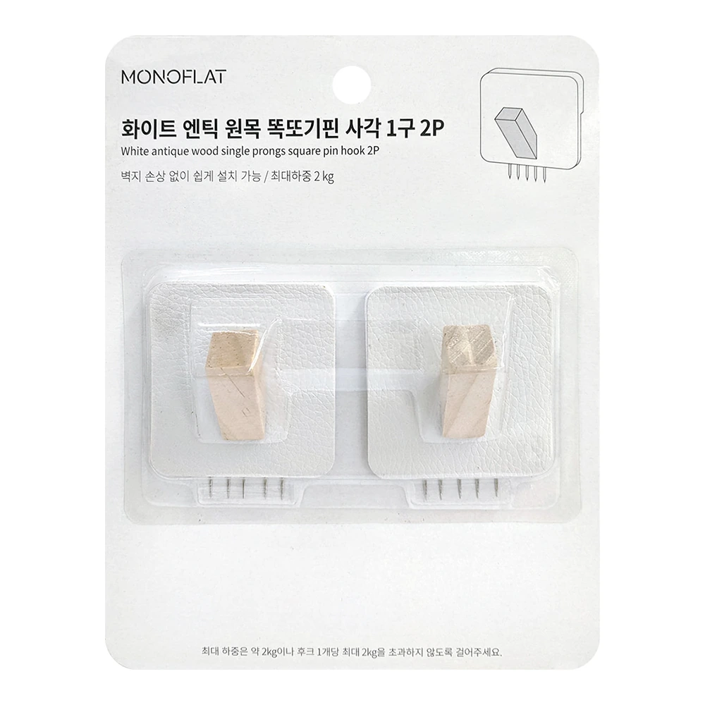 화이트 엔틱 원목 똑또기핀 사각 1구 2P (업체별도 무료배송)