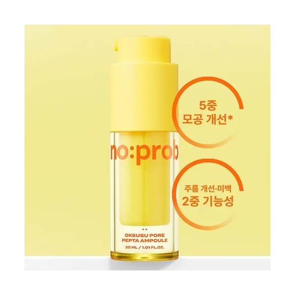 [무*사판매][노프랍] 옥수수 포어 펩타 앰플 30ml (본품+리필)(미백/주름개선 기능성)(무료배송)
