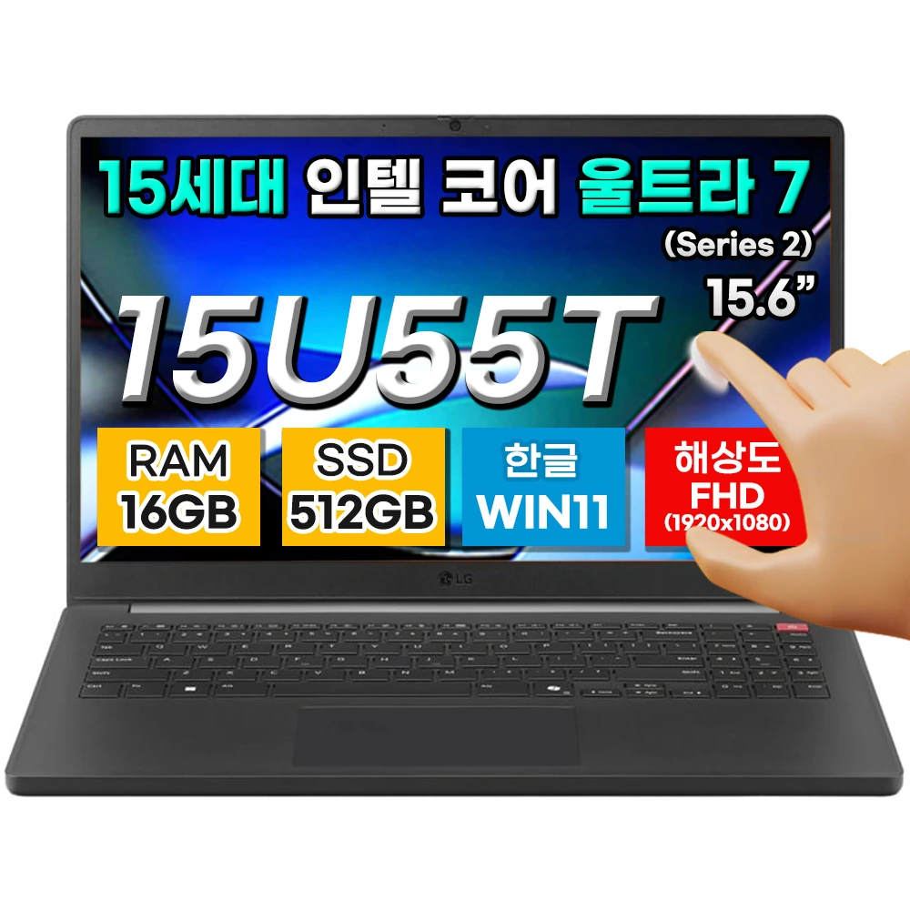 (리퍼) [LG전자] 그램북 터치 노트북 (윈도우11설치/인텔 울트라7/16GB/512GB) 15U55T-AB4 (업체별도 무료배송)
