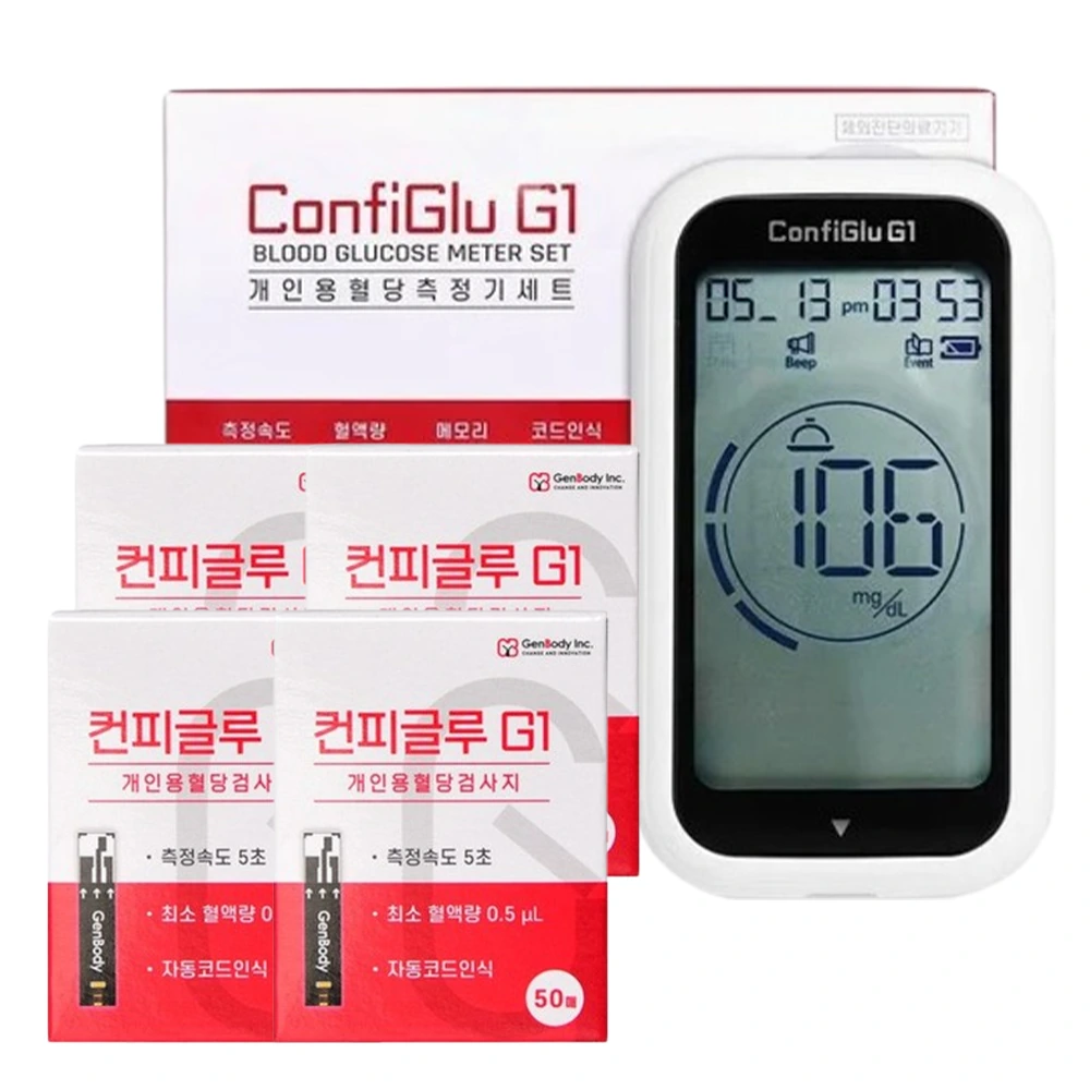 컨피글루G1 혈당측정기 1개+혈당시험지 200매(50매*4개) 1세트 (업체별도 무료배송)