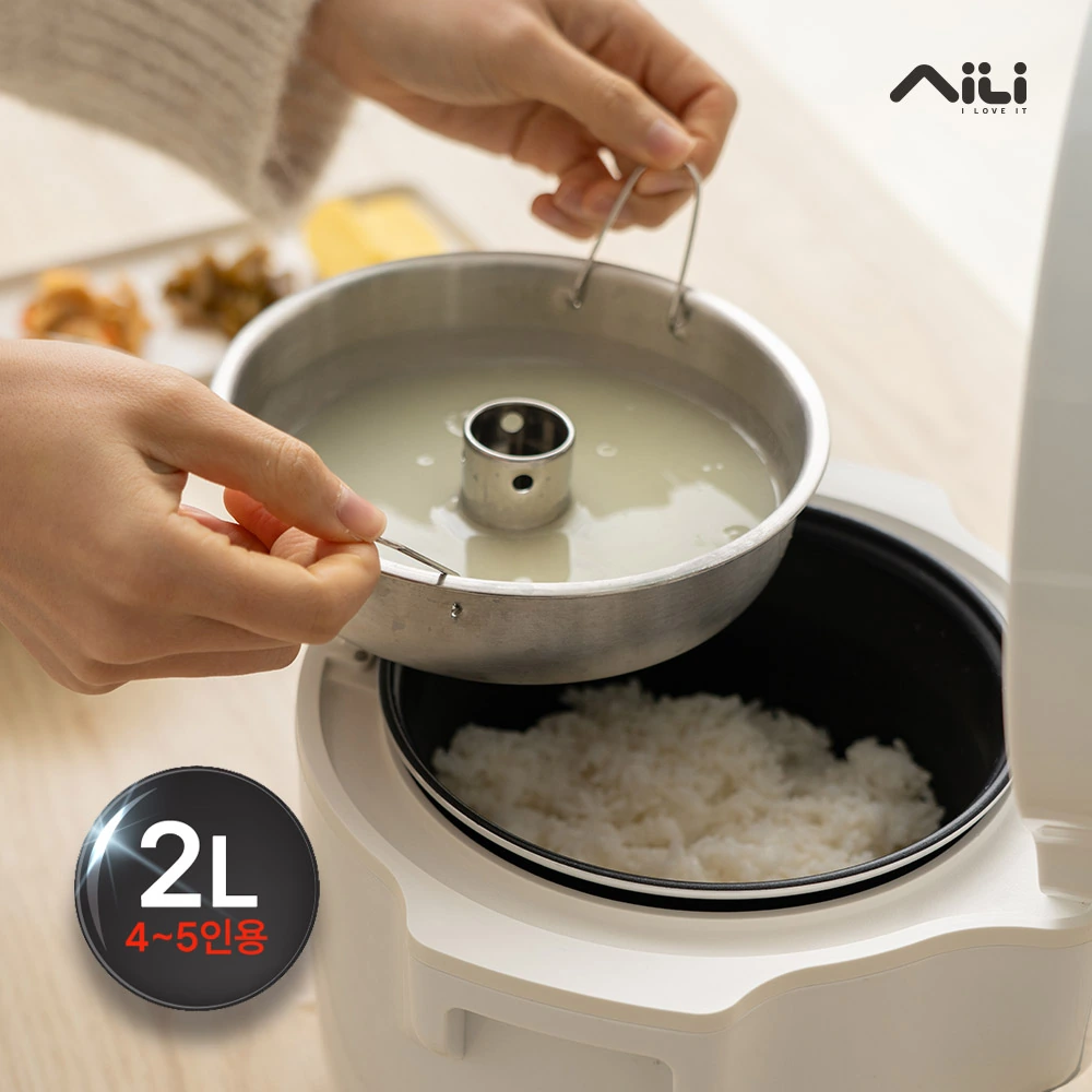 [일리] 핏팟 저당밥솥 2.0L(4~5인용) (업체별도 무료배송)
