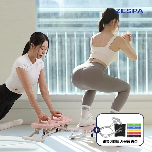 제스파 스윙키스텝퍼 가정용 근력 힙업 홈트 ZP5821 ZP582 (업체별도 무료배송)