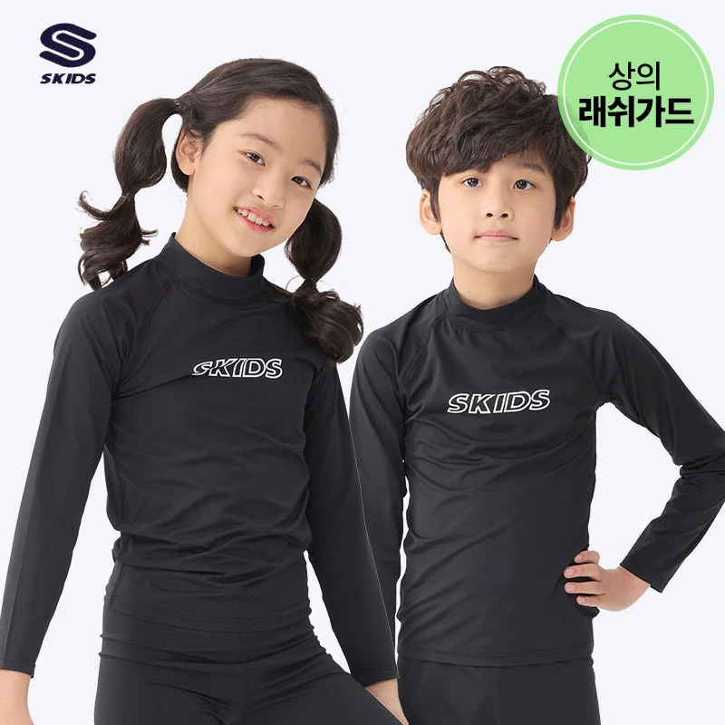 스키즈 남/여아동공용 래쉬가드 상의 블랙 수영복 키즈 주니어 (업체별도 무료배송)
