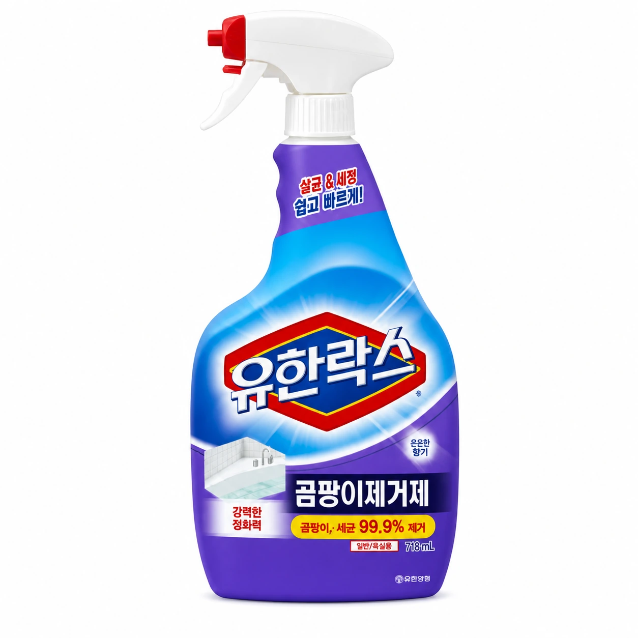 [유한락스] 곰팡이제거제 718ml 주방/욕실 곰팡이 세균99.9%제거 (업체별도 무료배송)