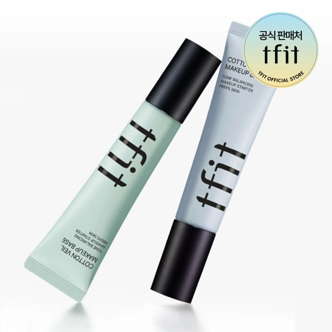 [티핏] 코튼 베일 메이크업 베이스 30ml (2종 중 선택)(업체별도 무료배송)