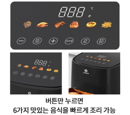 OYEAH 저소음 에어프라이어 5.0L 시각화 대용량